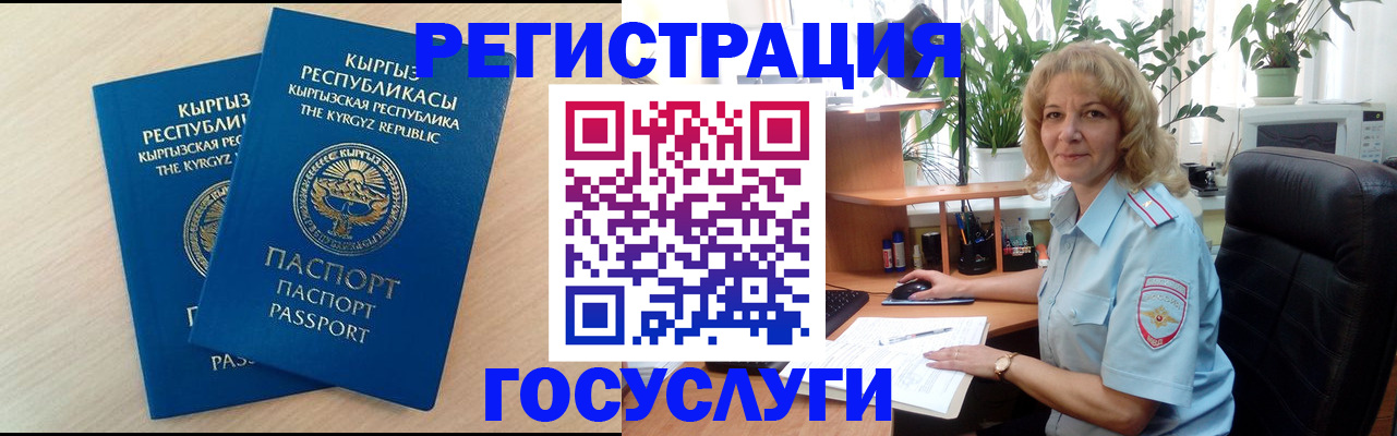 форма 3 в Самаре